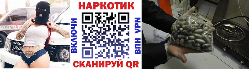 Как найти наркотики Качканар МАРИХУАНА  COCAIN  Меф мяу мяу 