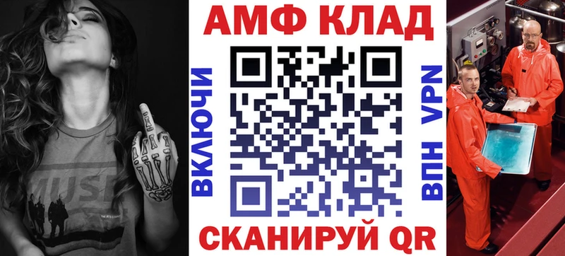 АМФ Розовый  Качканар 