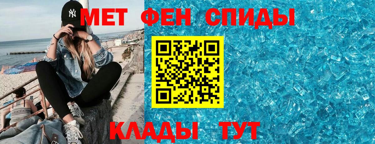 Амфетамин  Качканар  АМФЕТАМИН VHQ 