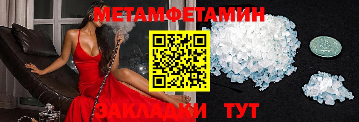 Качканар  Amphetamine  Вход с VPN  АМФЕТАМИН 98% 