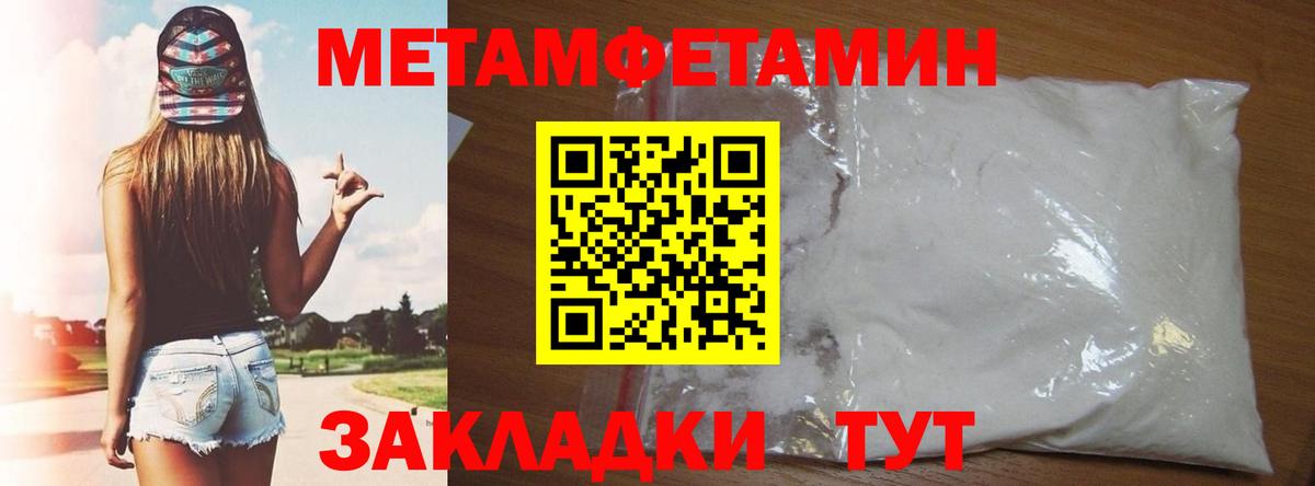 Amphetamine 98% Качканар