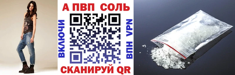 APVP Crystall  Качканар 