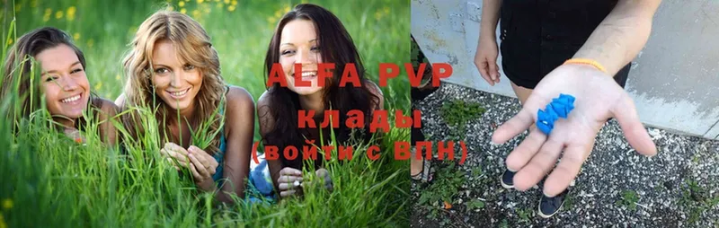 ОМГ ОМГ зеркало  Качканар  APVP крисы CK 