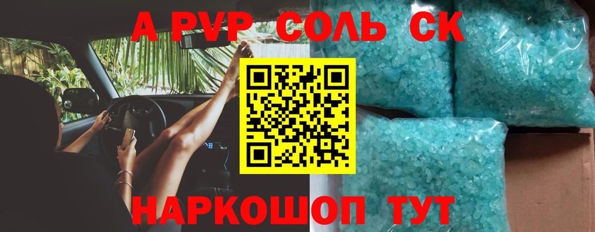 МДМА  Качканар  Мефедрон   МЕТАДОН  ГАШ  Cocaine  Экстази  Alpha PVP СК кристаллы  ТГК  АМФ кристаллы  Каннабис 