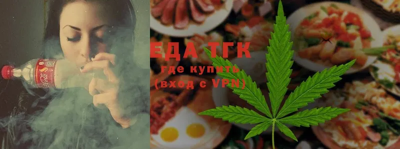 Cannafood марихуана  Качканар 