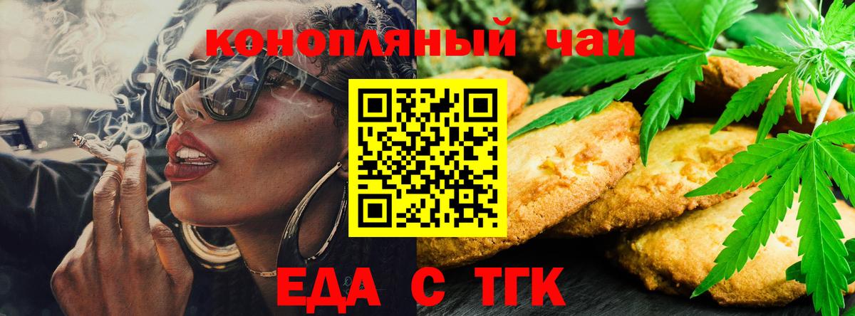 NBOMe Качканар