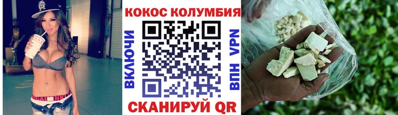 купить Качканар COCAIN VHQ