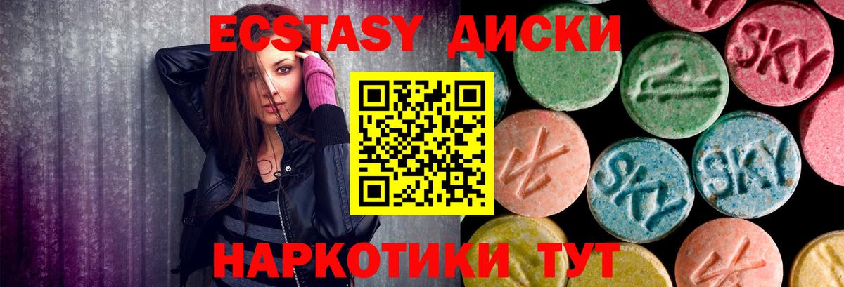 kraken как войти  Ecstasy бентли  Качканар  Экстази Дубай  Экстази 