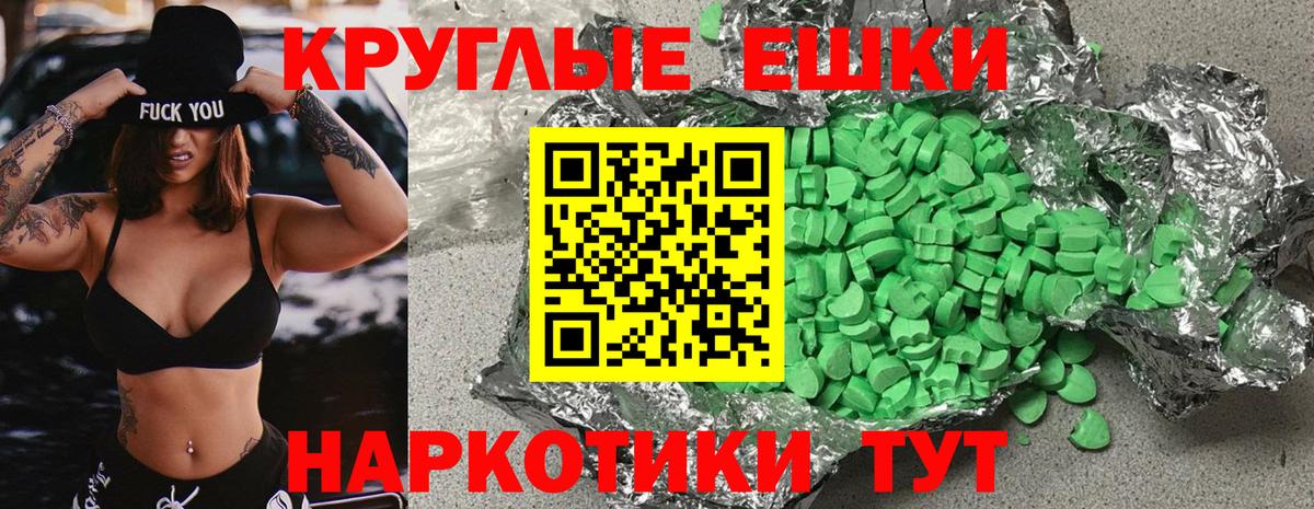 Экстази 280мг  Экстази Philipp Plein  Качканар  Ecstasy  Вход с VPN 