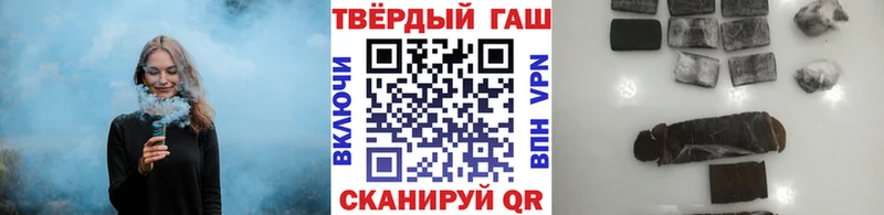 Гашиш Изолятор где купить наркотик Качканар