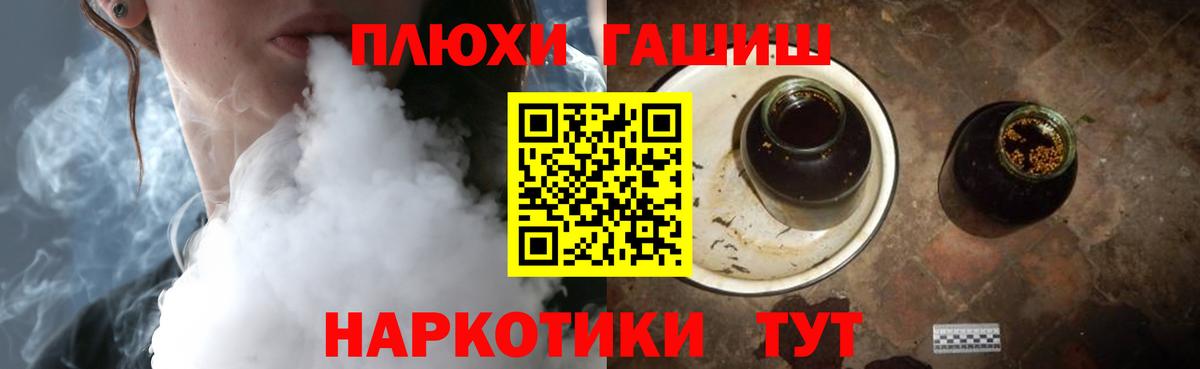 Гашиш Cannabis  ГАШИШ  ГАШИШ гашик  Качканар  Вход с VPN 