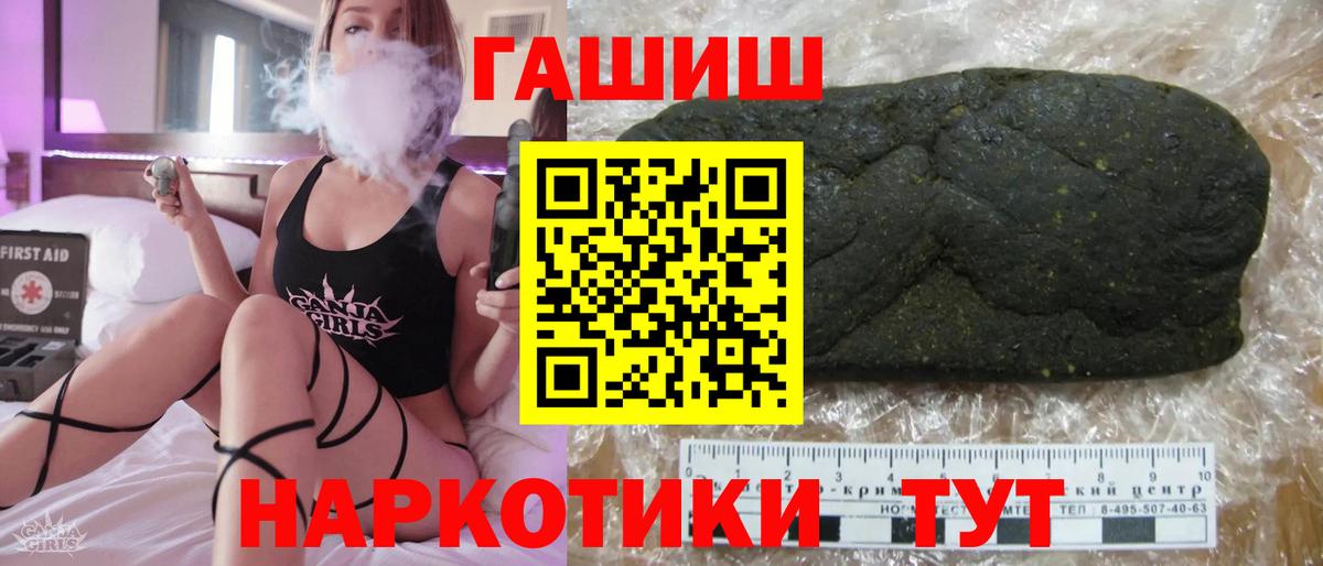 Гашиш AMNESIA HAZE Качканар