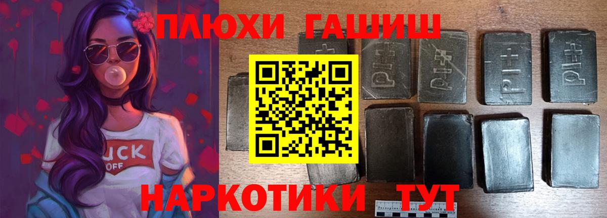 Гашиш Premium  Качканар  ГАШИШ  ГАШИШ Ice-O-Lator 