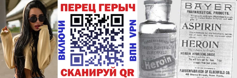 сайты даркнета Telegram  Качканар  Героин гречка  наркота 