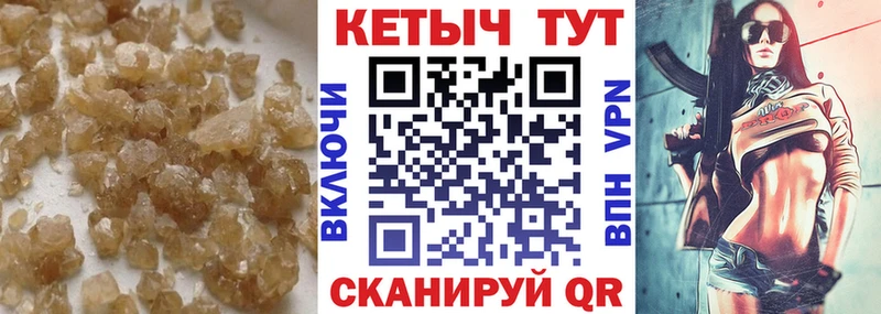 блэк спрут как войти  цена наркотик  Качканар  Кетамин ketamine 