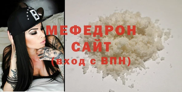 соль ск Ивантеевка