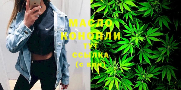 метамфетамин Нягань