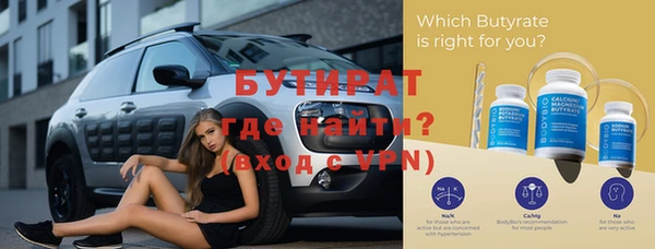 альфа пвп VHQ Нязепетровск