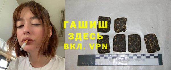 альфа пвп VHQ Нязепетровск