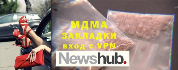 мефедрон VHQ Вязьма