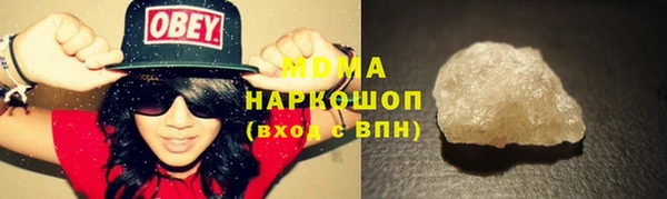 метамфетамин Нягань