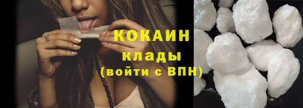 мефедрон мука Ивангород
