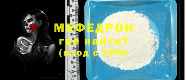 MESCALINE Няндома