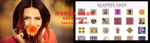 мефедрон мука Ивангород