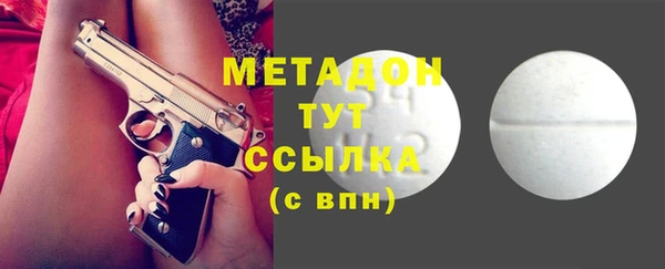 альфа пвп VHQ Нязепетровск
