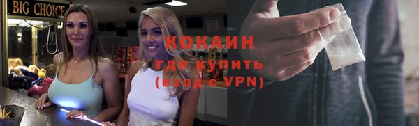 альфа пвп VHQ Нязепетровск