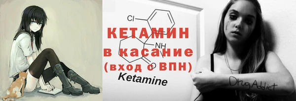 MESCALINE Няндома