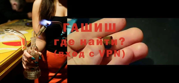 альфа пвп VHQ Нязепетровск