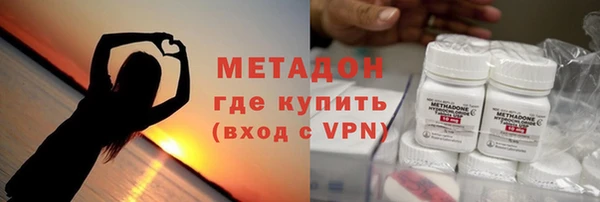 альфа пвп VHQ Нязепетровск
