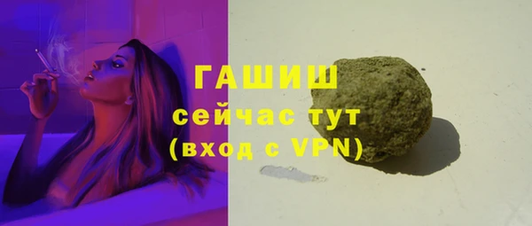 метамфетамин Нягань
