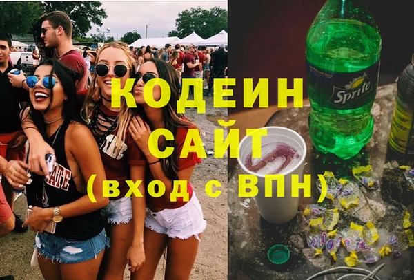 метамфетамин Нягань