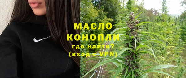 соль ск Осинники
