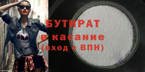 метамфетамин Нягань