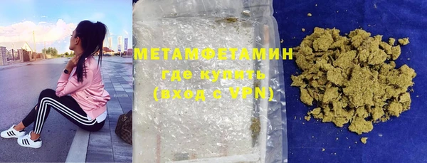 метамфетамин Нягань