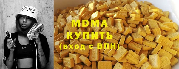 метамфетамин Нягань