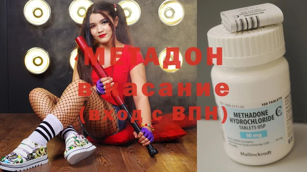 мефедрон мука Ивангород