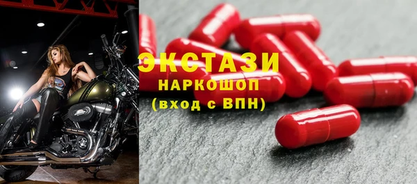 соль ск Ивантеевка