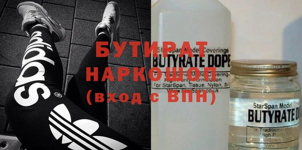 MDMA Новокубанск