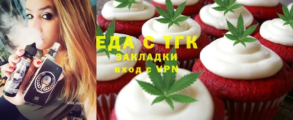 альфа пвп VHQ Нязепетровск