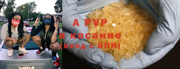 альфа пвп VHQ Нязепетровск