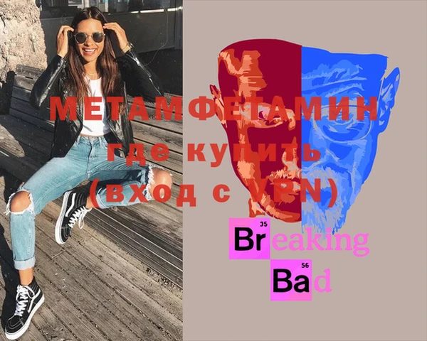 альфа пвп VHQ Нязепетровск