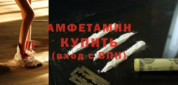 метамфетамин Нягань