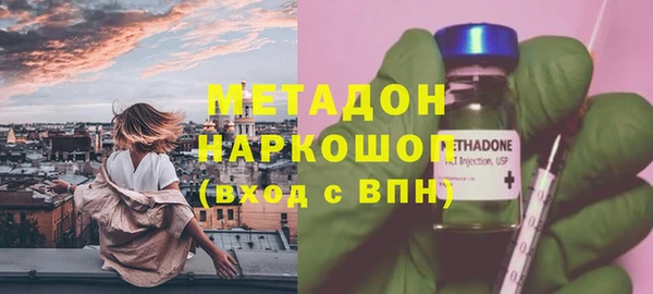 мяу мяу кристалл Осташков