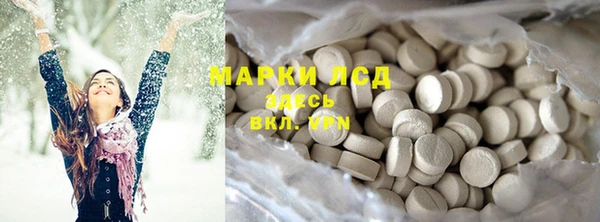 мефедрон мука Ивангород