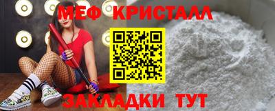 прущая мука Гусь-Хрустальный