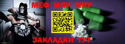 бутик Апшеронск